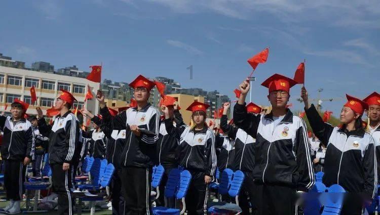 足球进球框